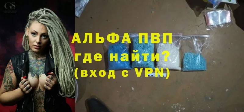 A PVP VHQ  Бузулук 