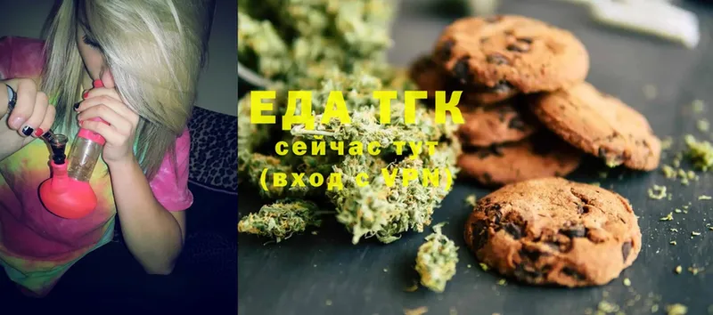 Cannafood конопля  сколько стоит  Бузулук 