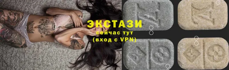 Ecstasy ешки  Бузулук 