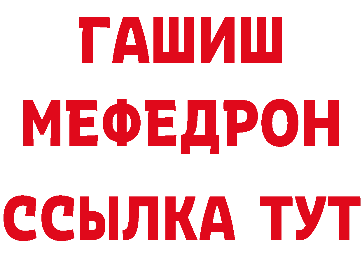 КЕТАМИН VHQ ТОР это ОМГ ОМГ Бузулук